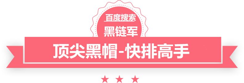 新澳2025今晚开奖资料泛目录站点